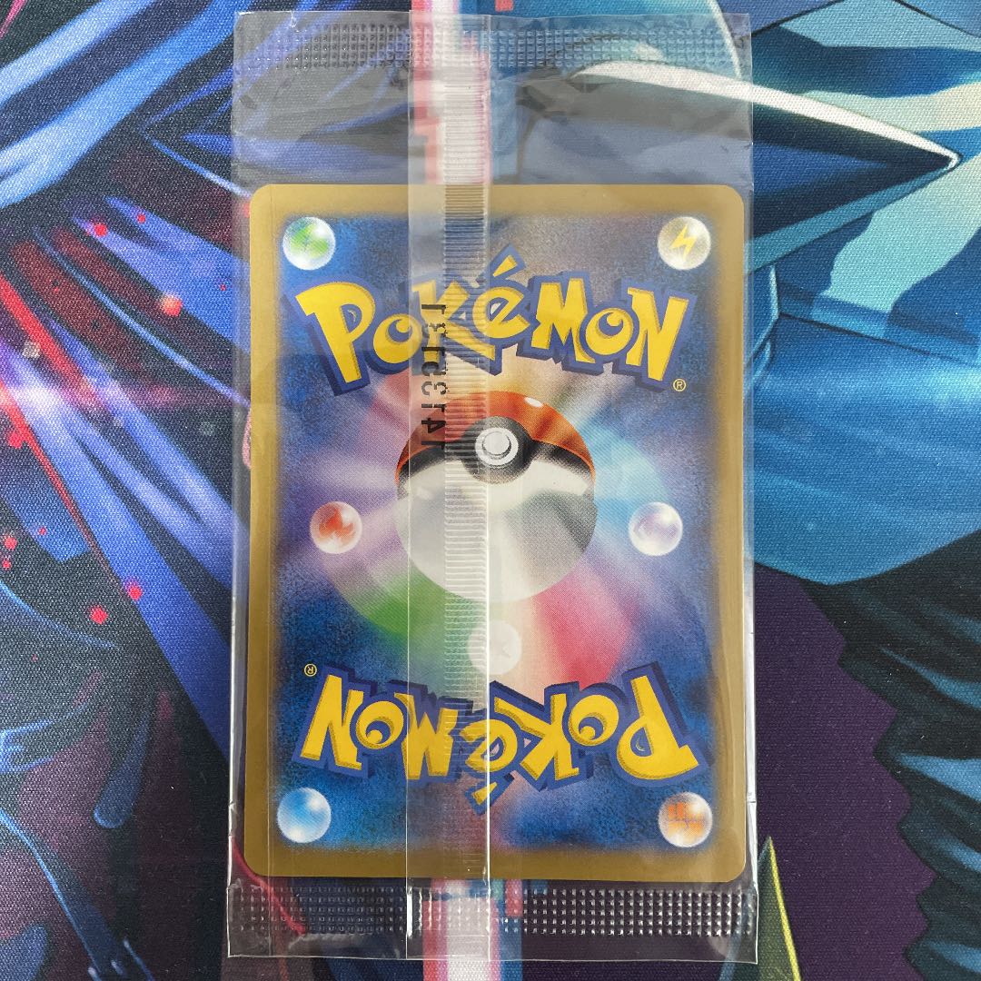 Pikachu of Japan Unopened Promo PROMO 050/XY-P