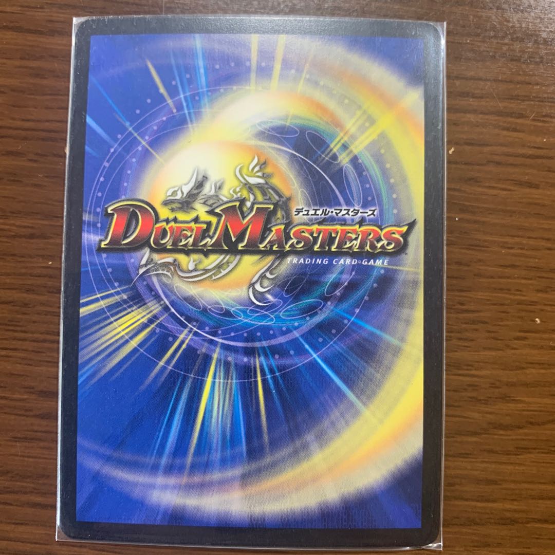 King of the Onigas Jawoga