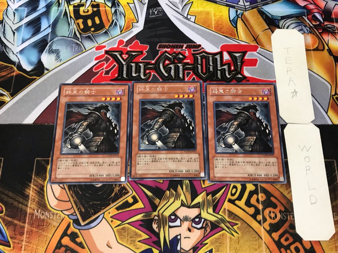 Armageddon Knight 1 rare, set of 3 Tera.