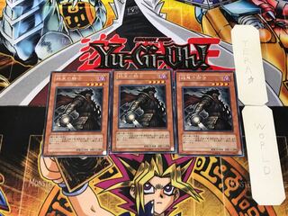 Armageddon Knight 1 rare, set of 3 Tera.