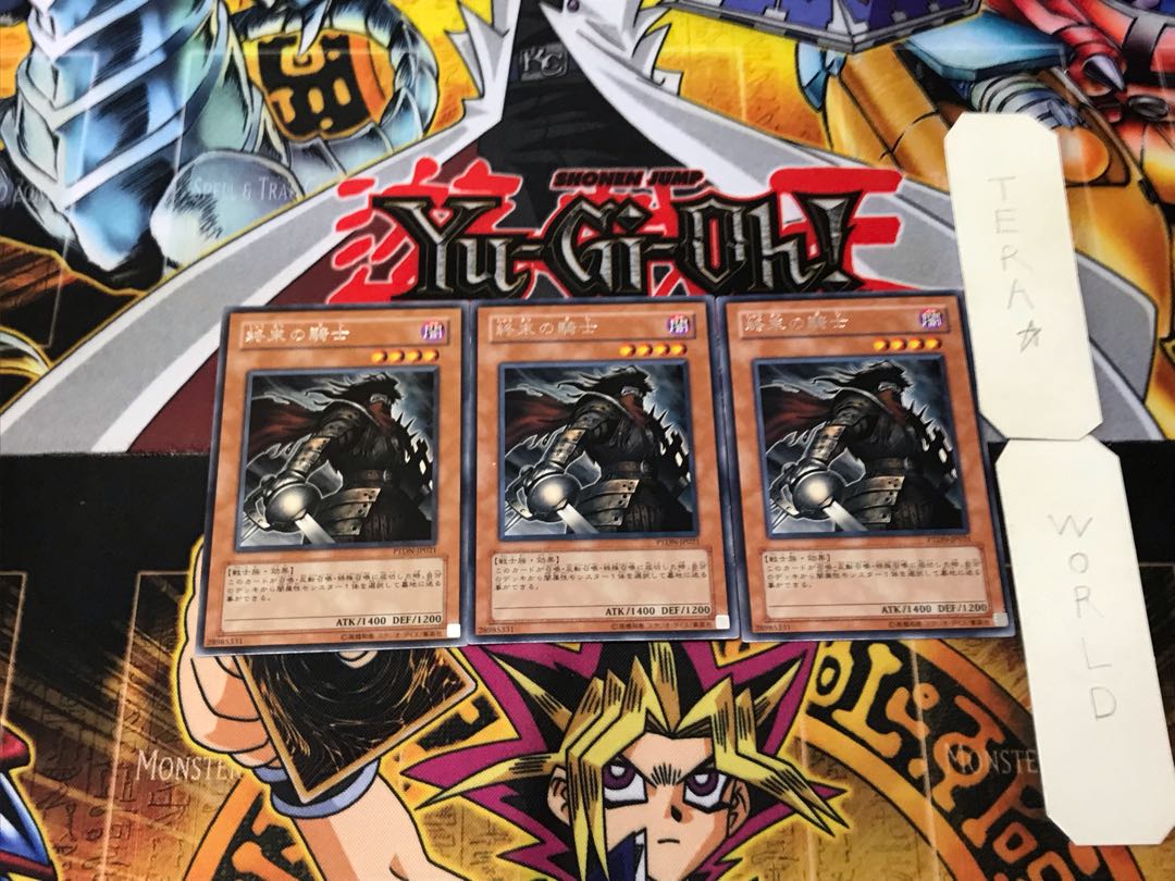 Armageddon Knight 2 rare, set of 3 Tera.