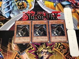 Armageddon Knight 2 rare, set of 3 Tera.