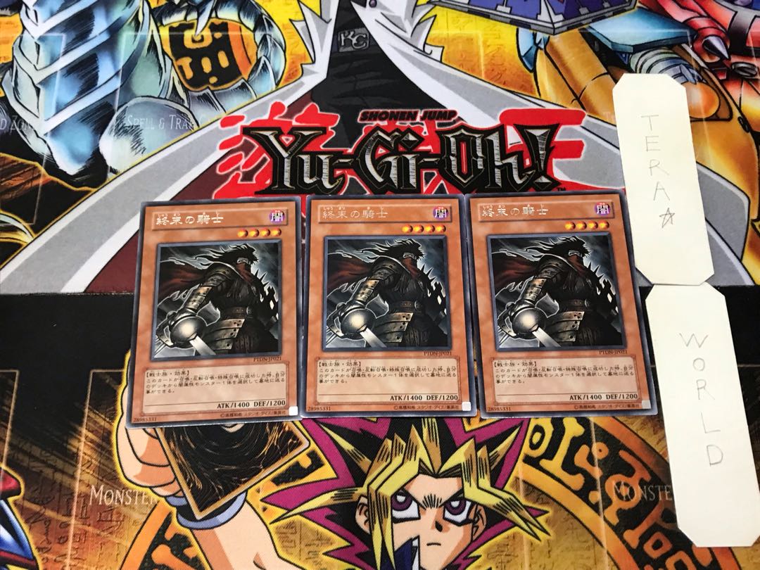 Armageddon Knight 3 rare, set of 3 Tera.