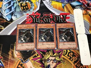 Armageddon Knight 3 rare, set of 3 Tera.