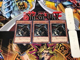 Armageddon Knight DE02 1 Rare Set of 3 Tera.