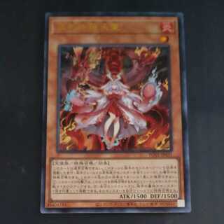 Kutsura Tendo Ultra Rare [Mokurindo].