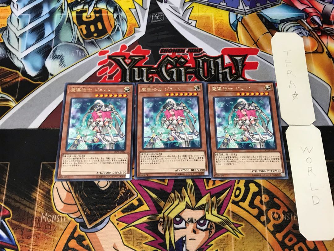 High Priestess of Prophecy 2 rare, set of 3 Tera.