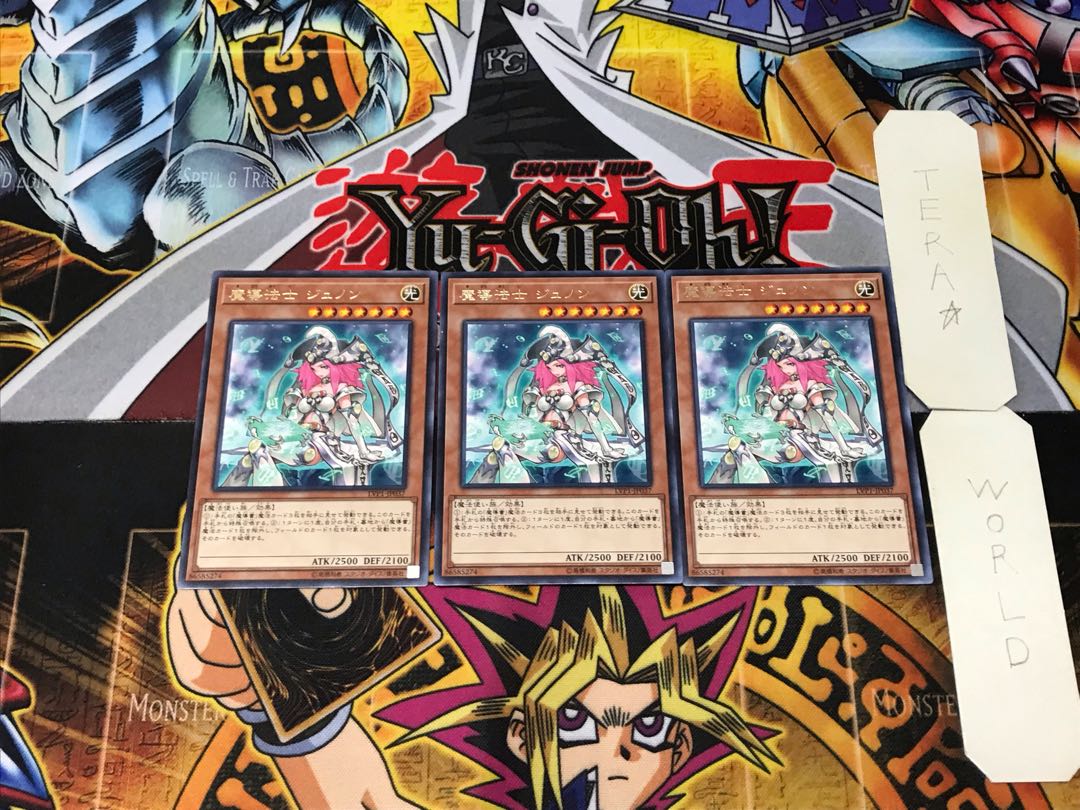 魔導法士 ジュノン 3 レア 3枚セット てら