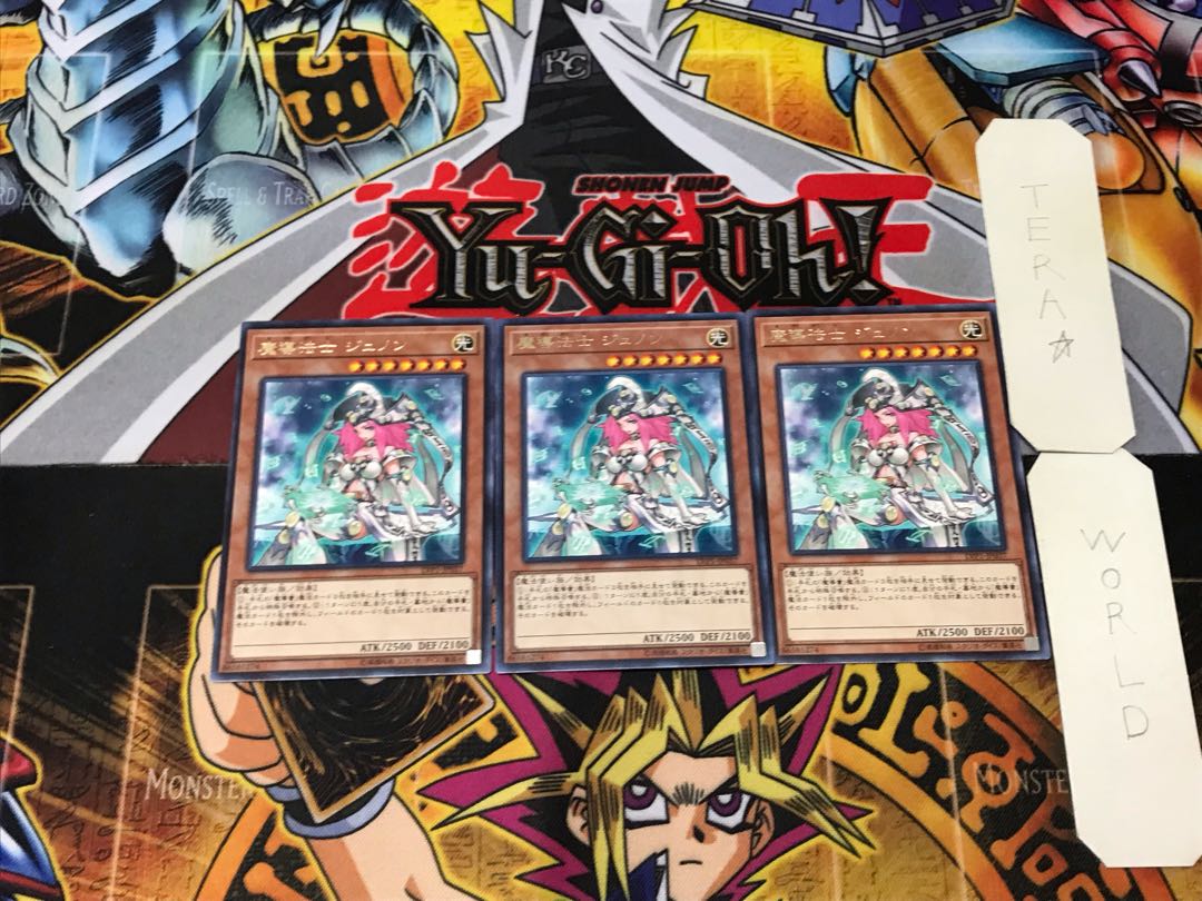 High Priestess of Prophecy 4 rare, set of 3 Tera.