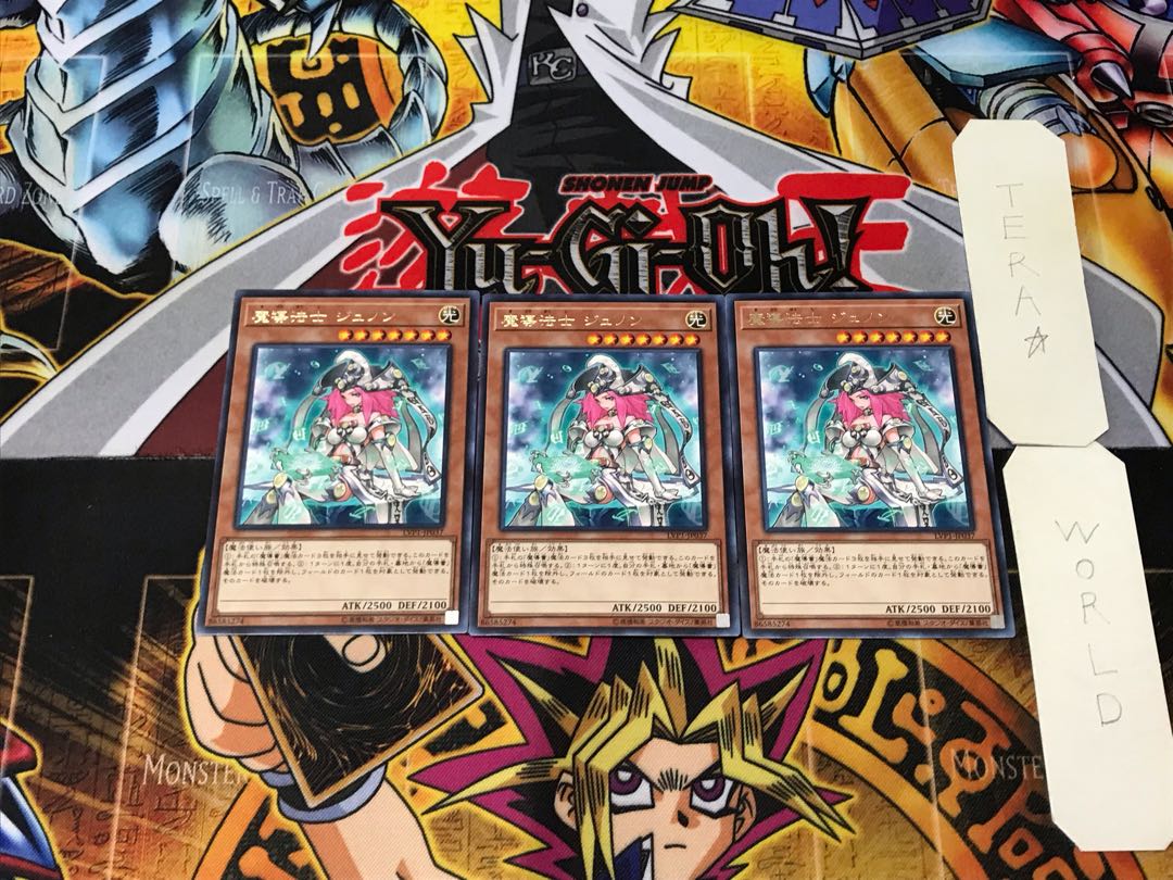 魔導法士 ジュノン 5 レア 3枚セット てら