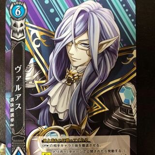白猫tcg」の激安通販 | magi