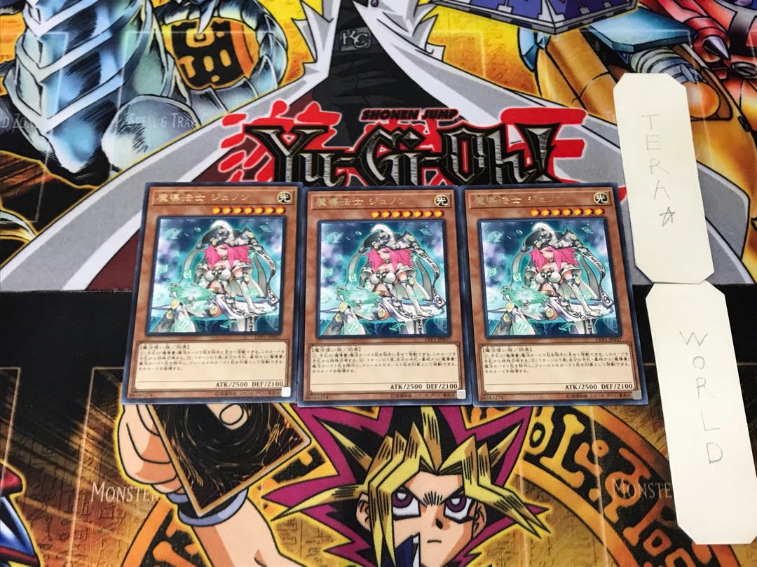 魔導法士 ジュノン 9 レア 3枚セット てら