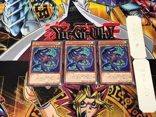 Heraldic Beast Twin-Headed Eagle 5 rare, set of 3 Tera.