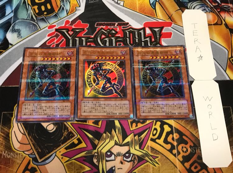 混沌の黒魔術師 ウルトラパラレル 3枚セット