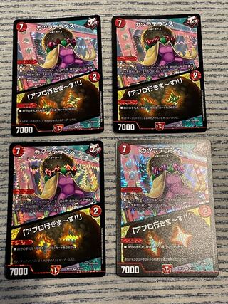 Wigwagandelance｜"I'm going afro!"