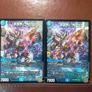 cry15 set discount "A Fallen Nothing" - Oni MAX