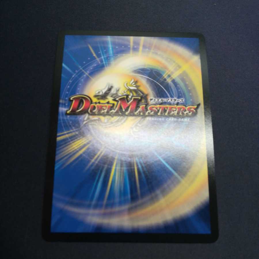 MAX the Johnny Takeshi Shinjo