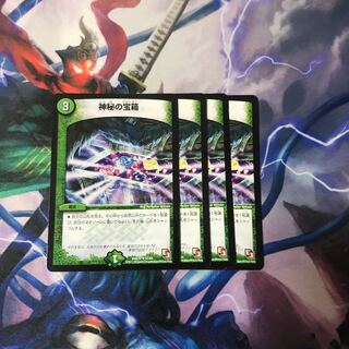 【ヴァイカー/ファイブスター】神秘の宝箱 4枚