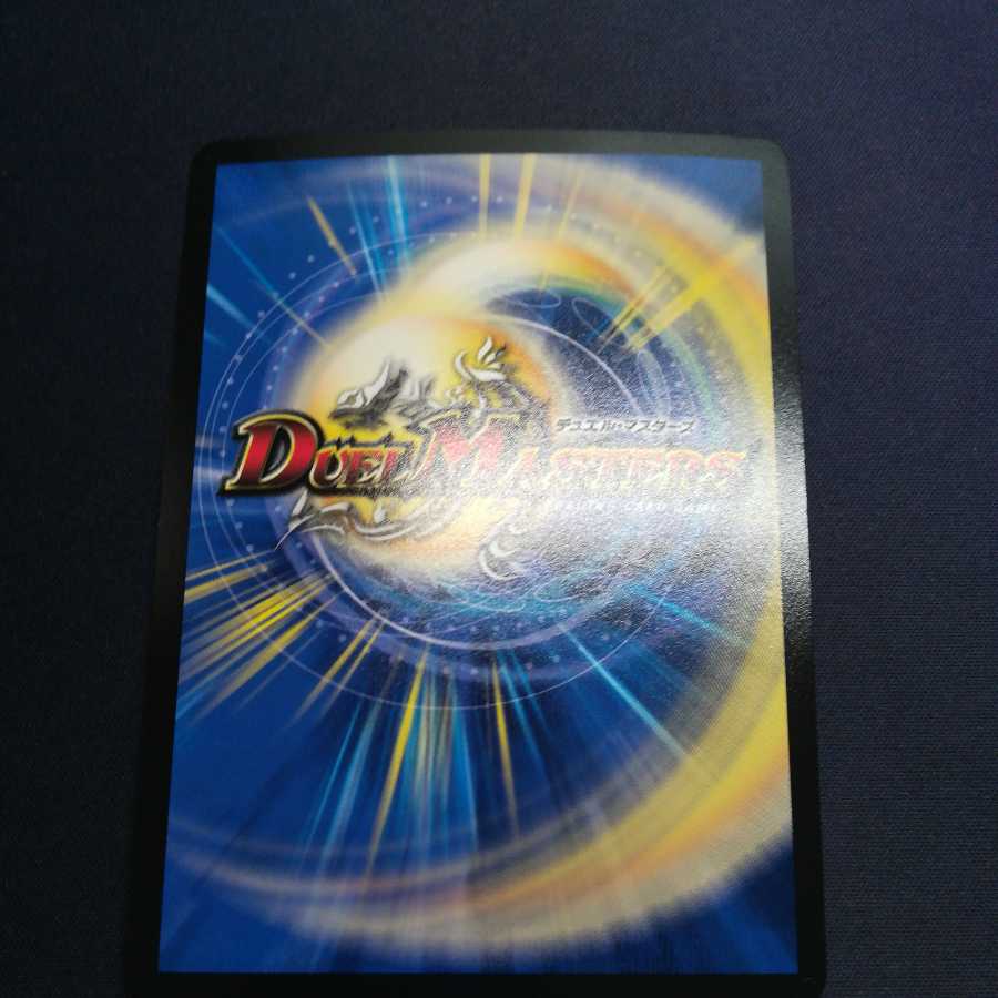 Romanesque Sacred Demon Seal Promo