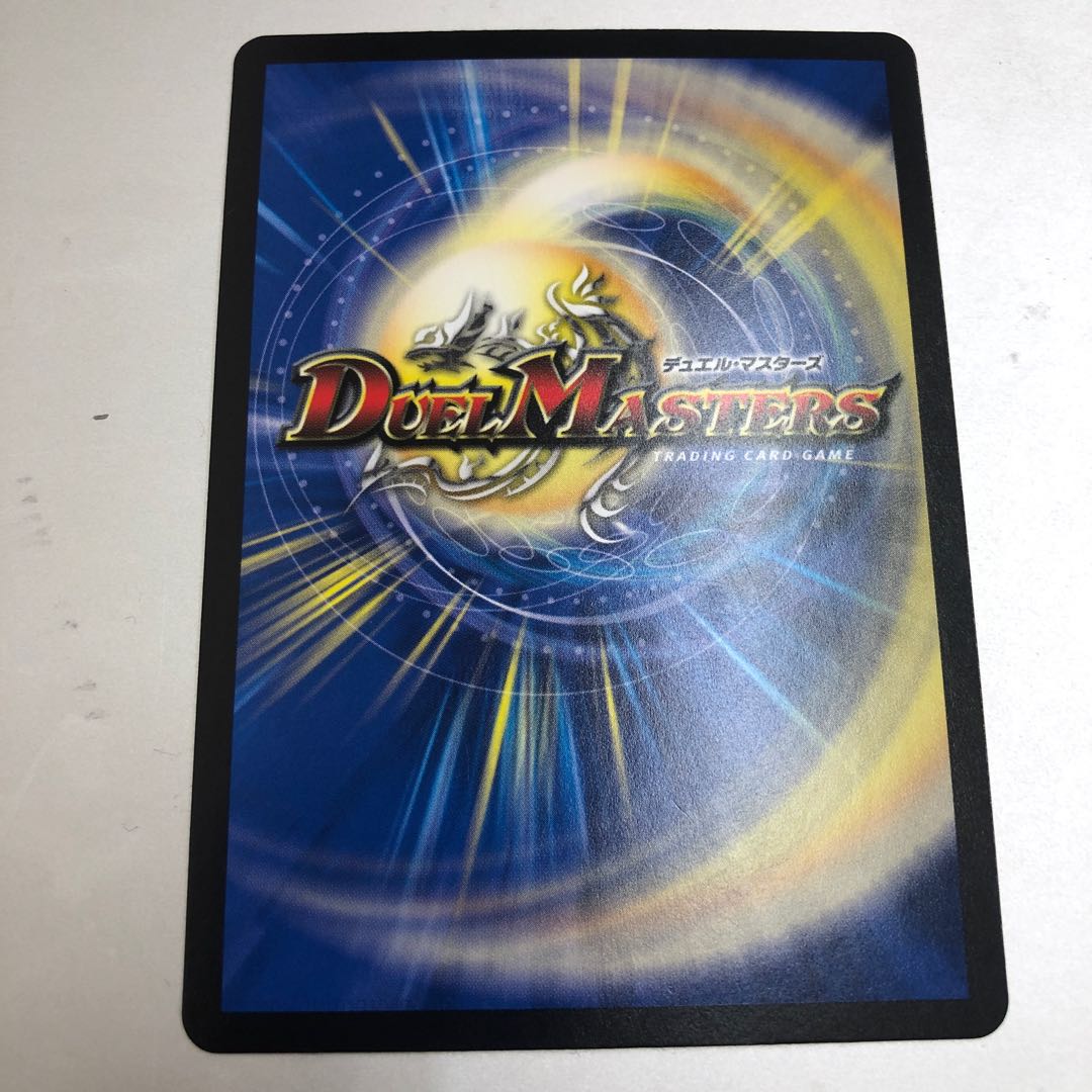 EVE-Oni MAX (20th Rare Spec.)