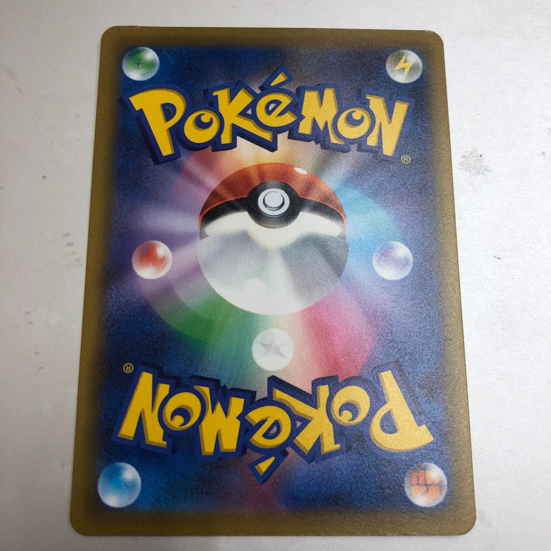 Cyndaquil Promo Pack Pokémon Card Gym Promo