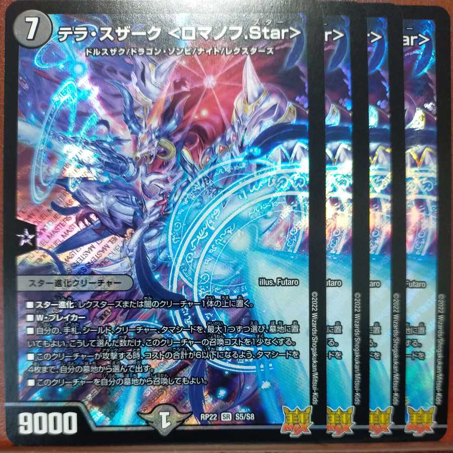 Discount on cry34 sets Terra Suzark <Romanov.Star>.