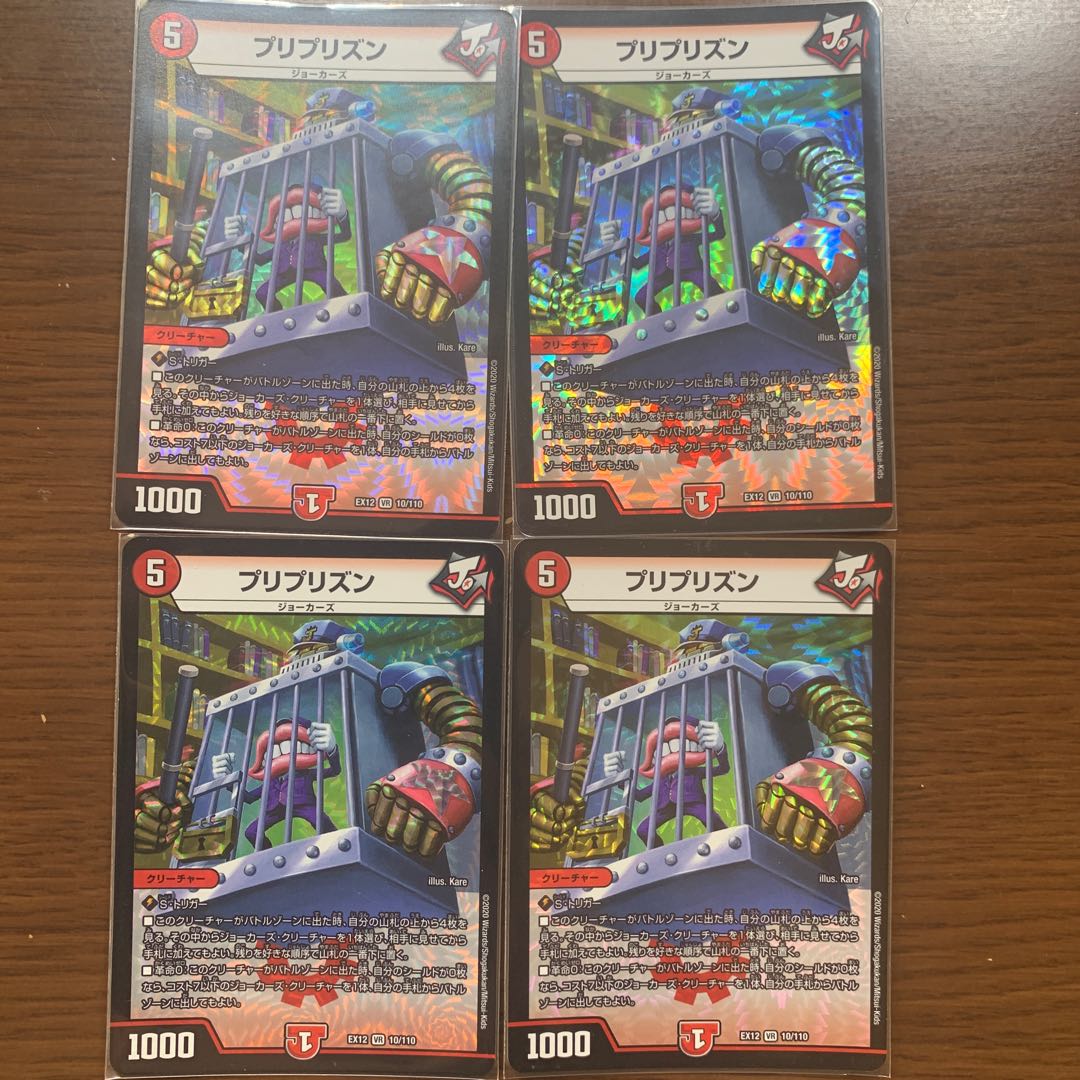 red mono-barbarian set