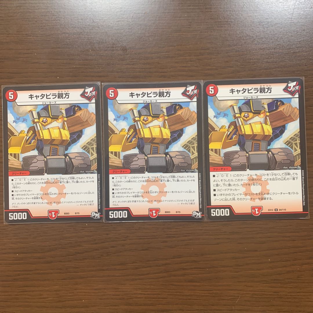 red mono-barbarian set