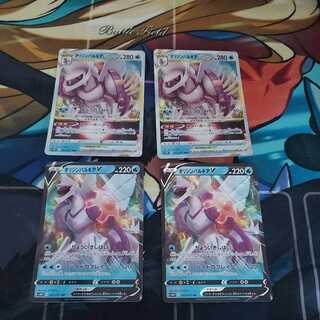 Origin PalkiaV Origin PalkiaVSTAR