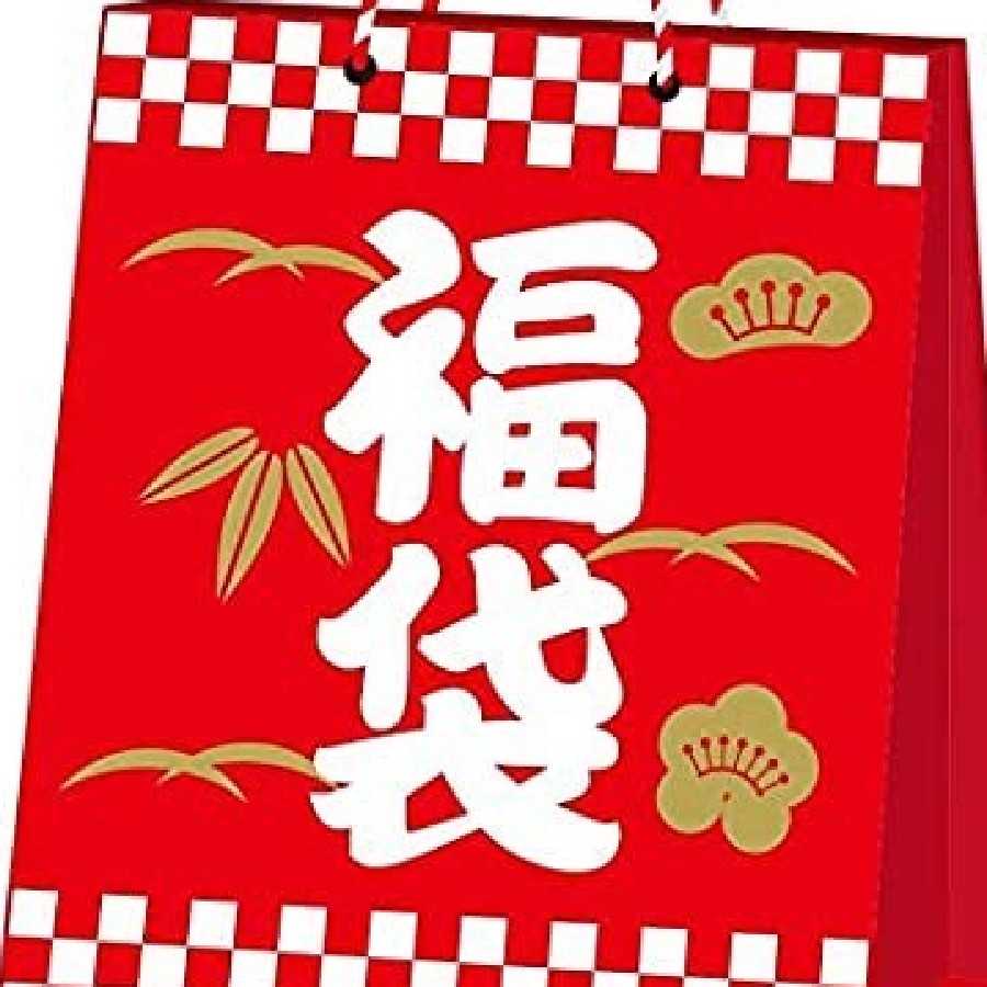 Yu-Gi-Oh Early 2nd Period Fortune Bag