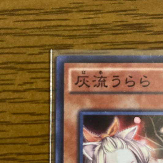 Ash Blossom & Joyous Spring Super Rare