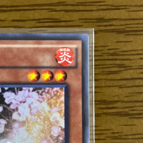 Ash Blossom & Joyous Spring Super Rare