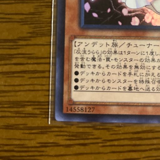 Ash Blossom & Joyous Spring Super Rare