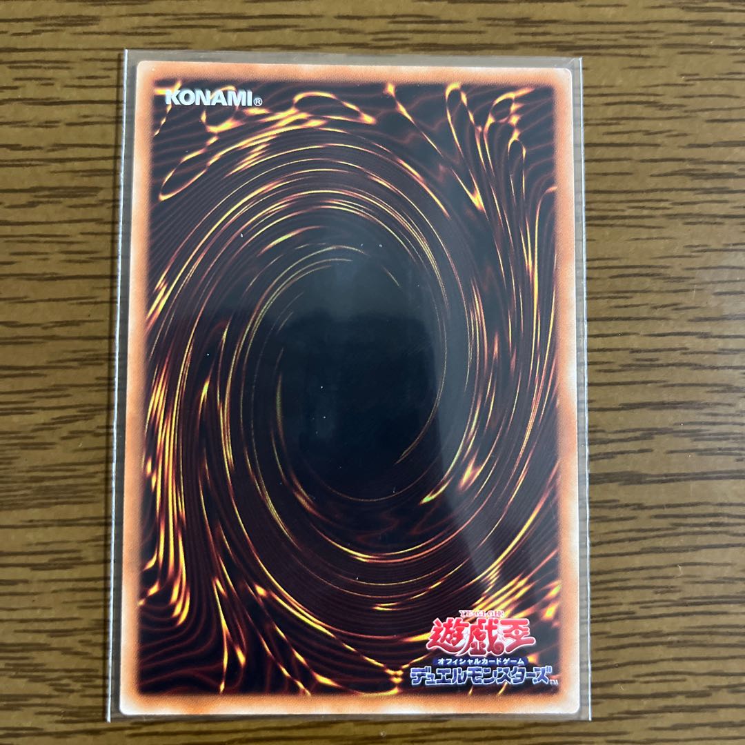 Ash Blossom & Joyous Spring Super Rare