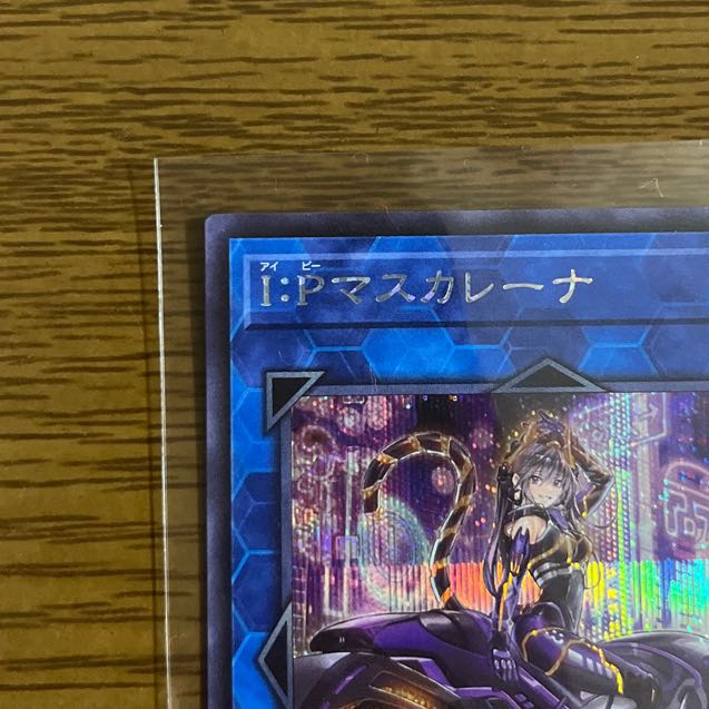 I:P Masquerena Secret Rare