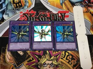 竜騎士ガイア ウルトラ 3枚セット