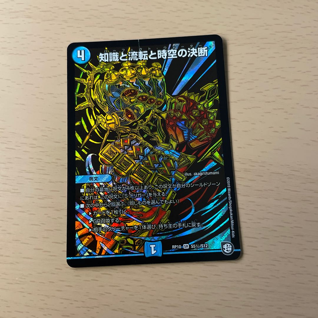 Knowledge, flow and time-space decisions Exclusively for retirees.