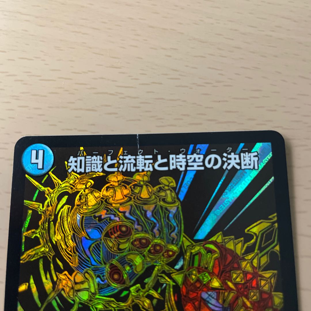 Knowledge, flow and time-space decisions Exclusively for retirees.