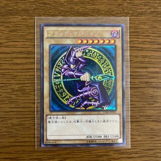 Dark Magician Secret Rare, exclusively for Mr. Salad