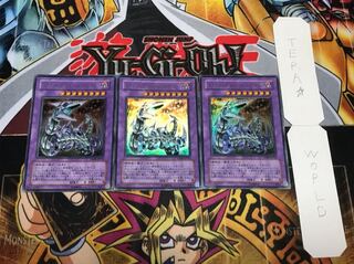 キメラテック・フォートレス・ドラゴン ウルトラ 3枚セット