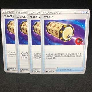 50 per sheet Energy Loto U 060/067