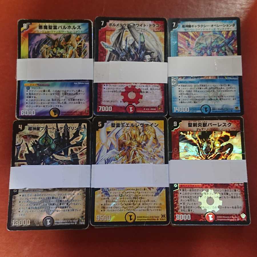 Old Frame Berry Rare and above only, sold in bulk, approx. 300 pieces.