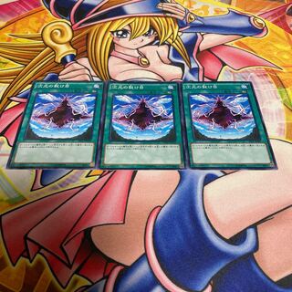 Dimensional Fissure Parallel Normal