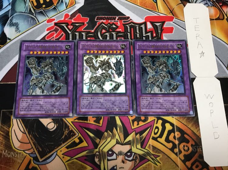 古代の機械究極巨人 ウルトラ 3枚セット