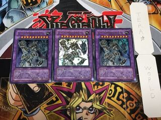 古代の機械究極巨人 ウルトラ 3枚セット