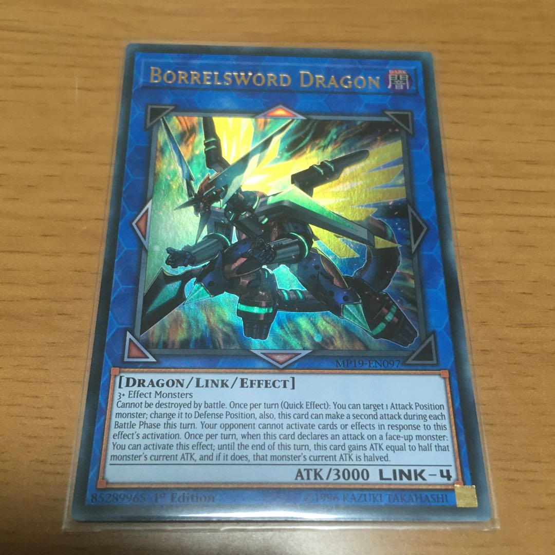 Borrelsword Dragon Ultra English edition