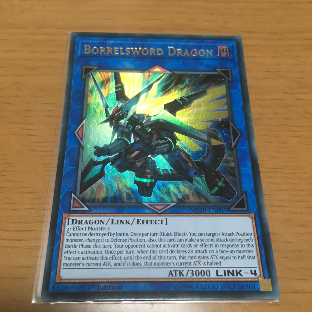 Borrelsword Dragon Ultra English edition