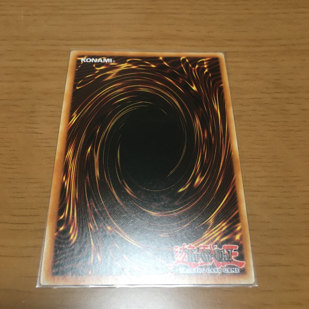 Borrelsword Dragon Ultra English edition