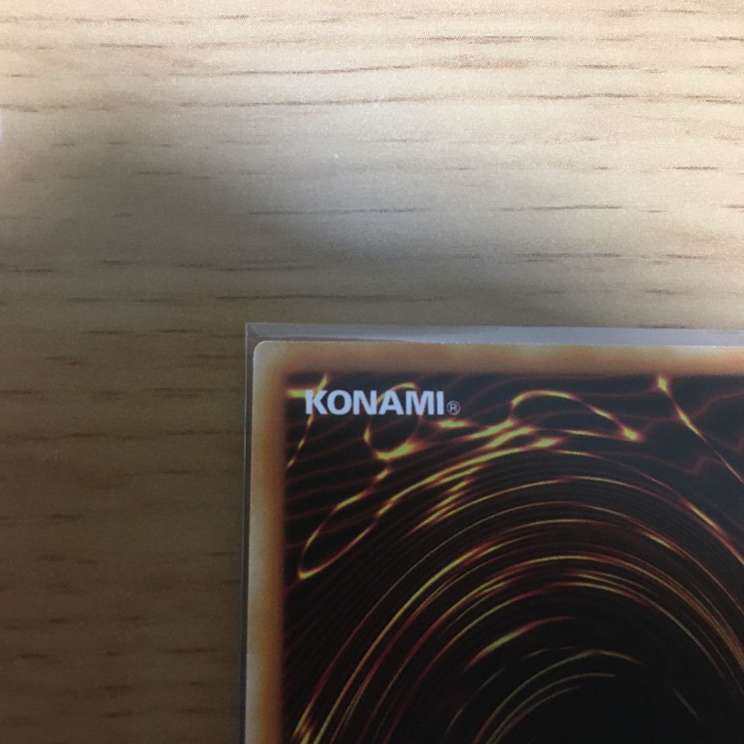 Borrelsword Dragon Ultra English edition