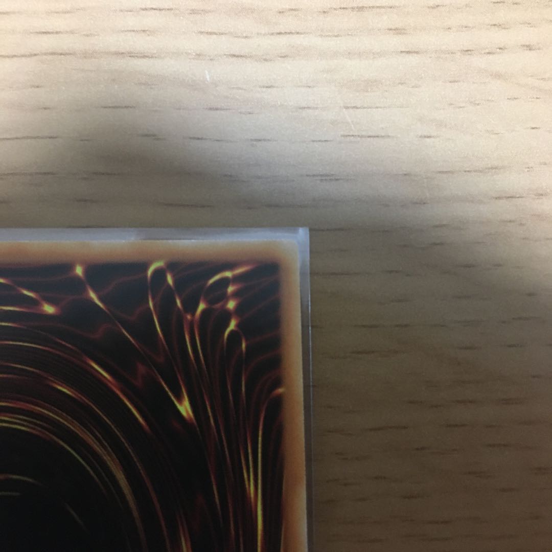 Borrelsword Dragon Ultra English edition